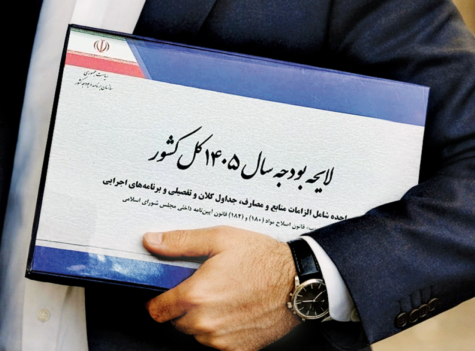 لایحه بودجه سال ۱۴۰۵ کل کشور