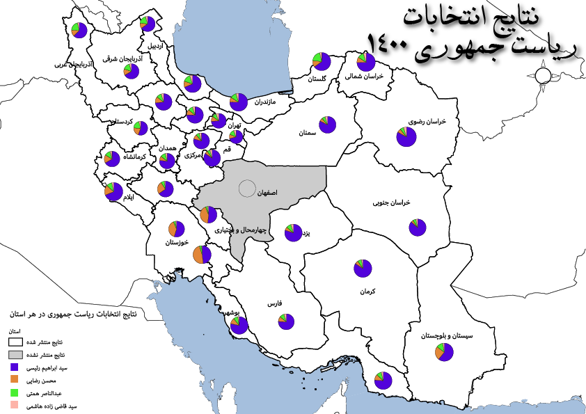 نتایج انتخابات ریاست جمهوری ۱۴۰۰ به تفکیک استان