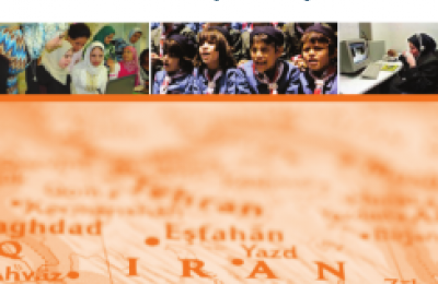 مقدمه‌ای بر سازمان‌های مردم‌نهاد در ایران