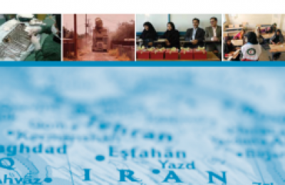 پیش‌درآمدی بر مسئولیت ارائه خدمات عمومی در ایران