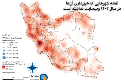 نقشه شهرهایی که شهرداری آن‌ها در سال ۱۴۰۲ وب‌سایت نداشته است