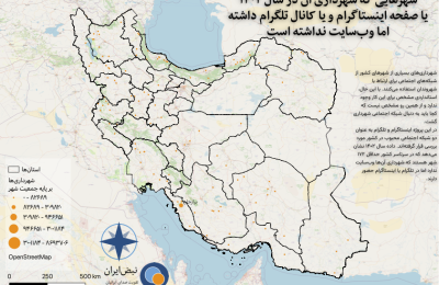 نقشه: شهرهایی که کانال تلگرام یا اینستاگرام دارند اما وب‌سایت ندارند