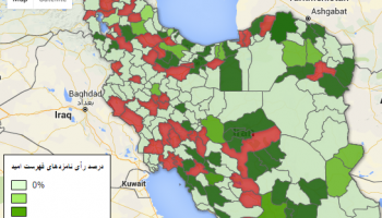 نقشه حوزه‌های انتخابیه: درصد پیروزی نامزدهای فهرست امید در انتخابات مجلس شورای اسلامی - ۱۳۹۴
