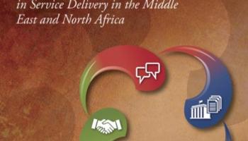 اعتماد، صدا و انگیزه: درس‌هایی از موارد موفق ارائه خدمات عمومی در سطح محلی کشورهای خاورمیانه و شمال آفریقا